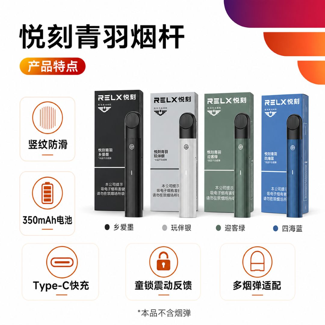 悦刻青羽烟杆 缩略图 2