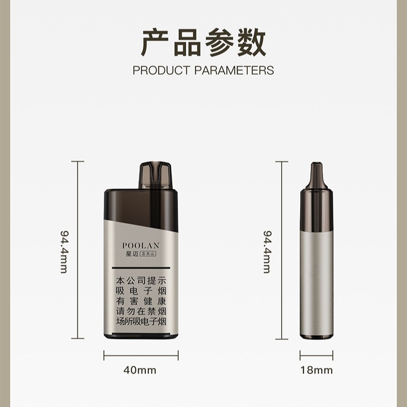 铂岚星迈系列念关山 缩略图 2
