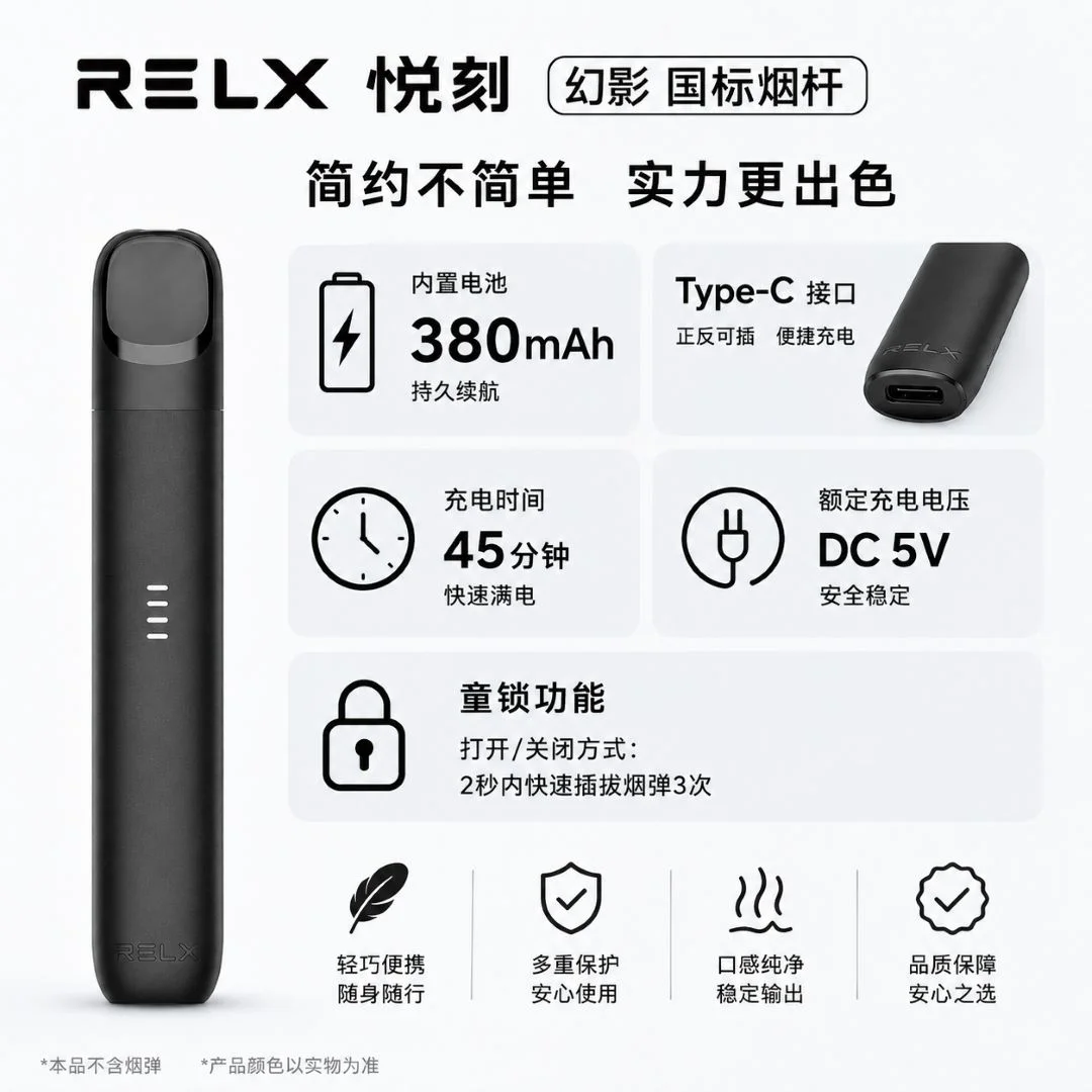 悦刻幻影烟杆 缩略图 2