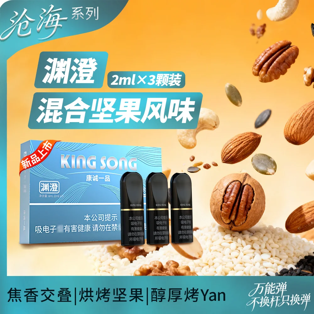 康诚一品渊澄 缩略图 2
