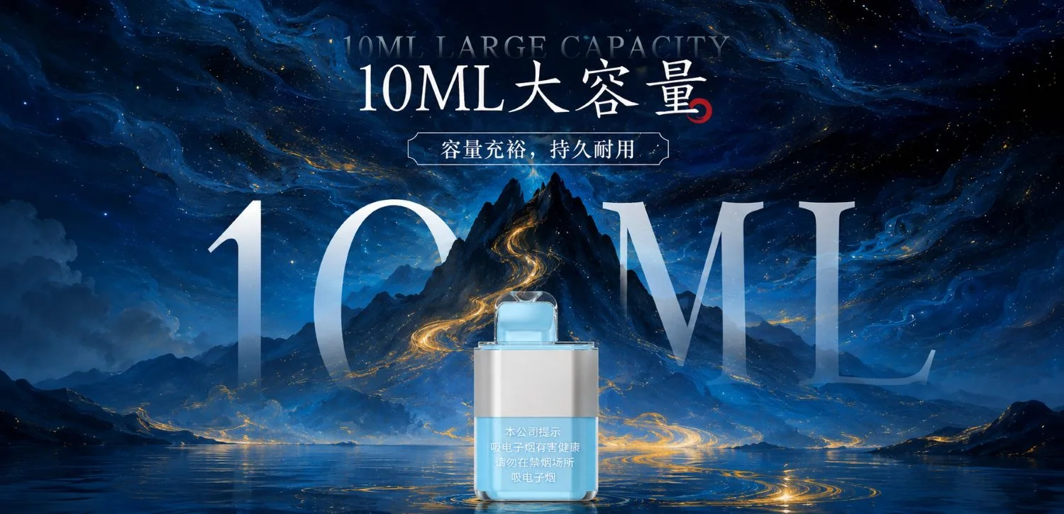 MR迷睿金缕容量