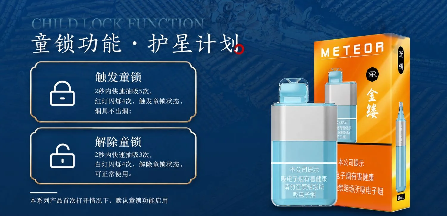 MR迷睿金缕童锁