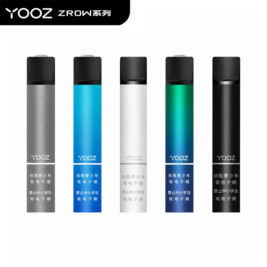 YOOZ柚子ZERO烟杆 产品图