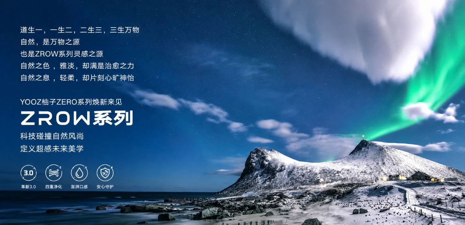 柚子zrow烟杆设计理念