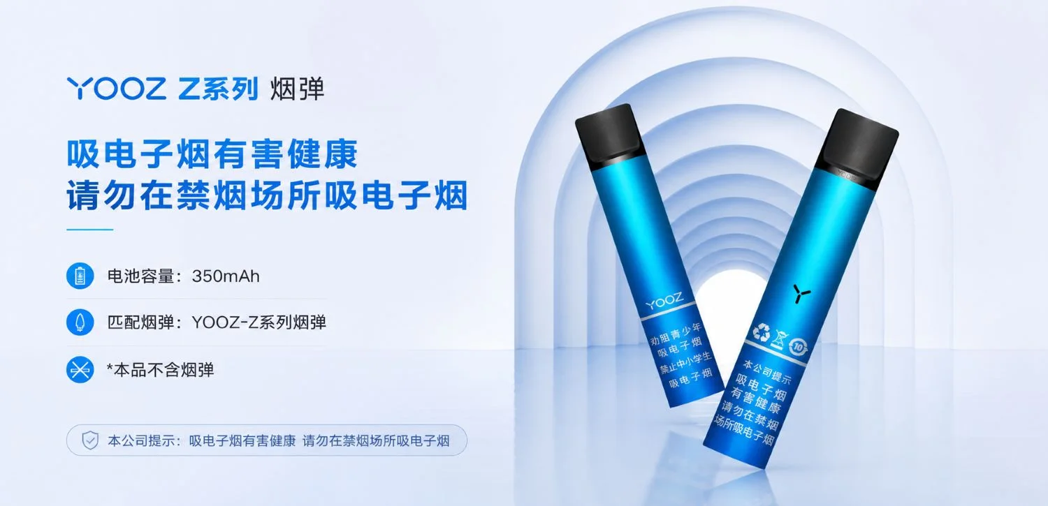 柚子zrow烟杆适配烟弹