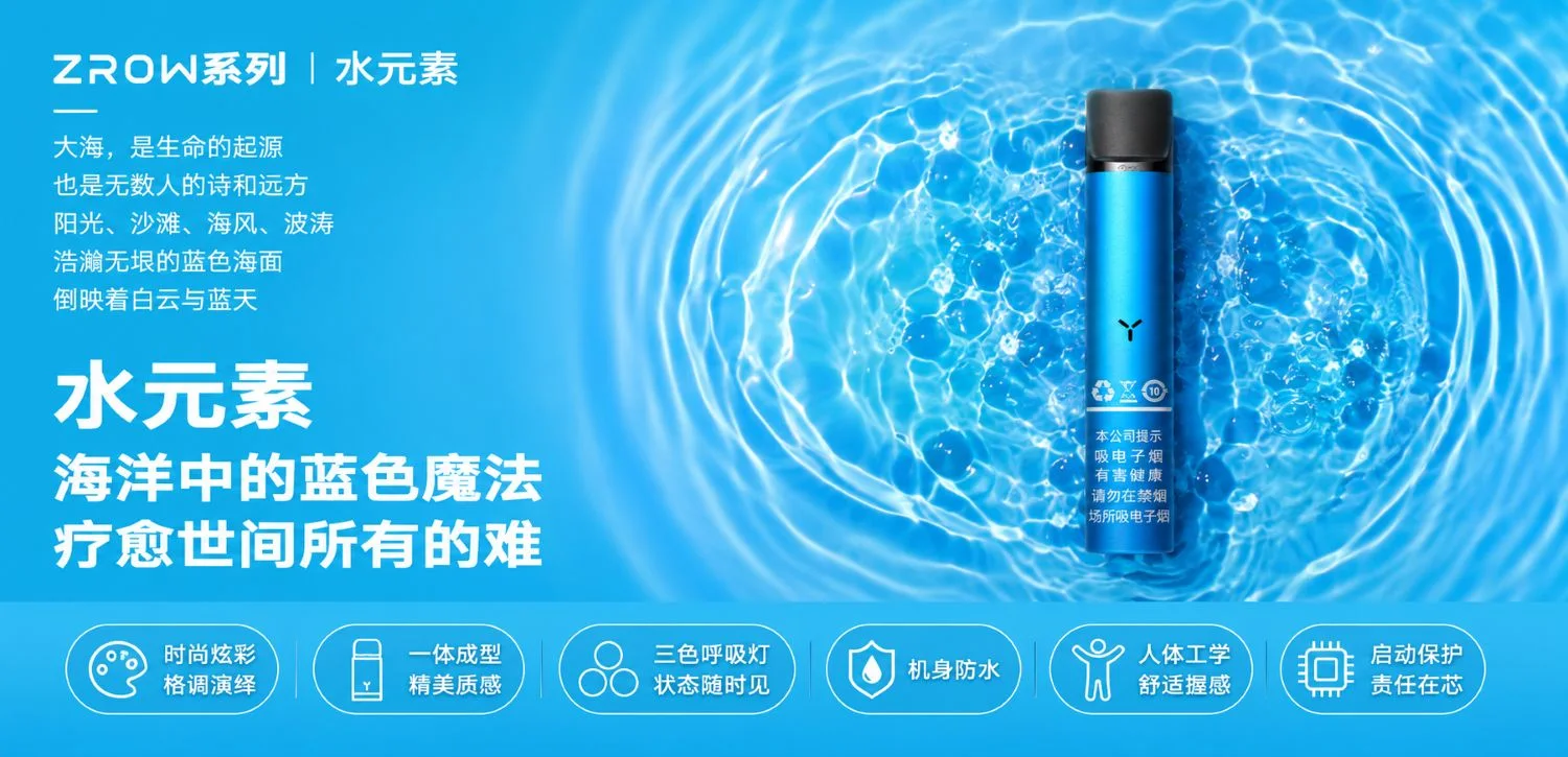 柚子zrow烟杆参数