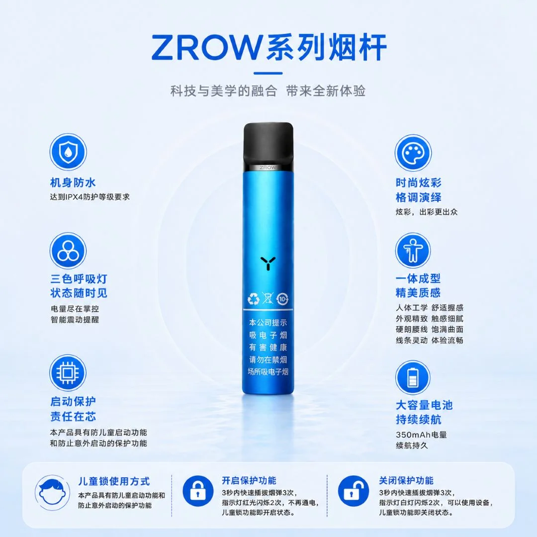 YOOZ柚子ZERO烟杆 缩略图 2