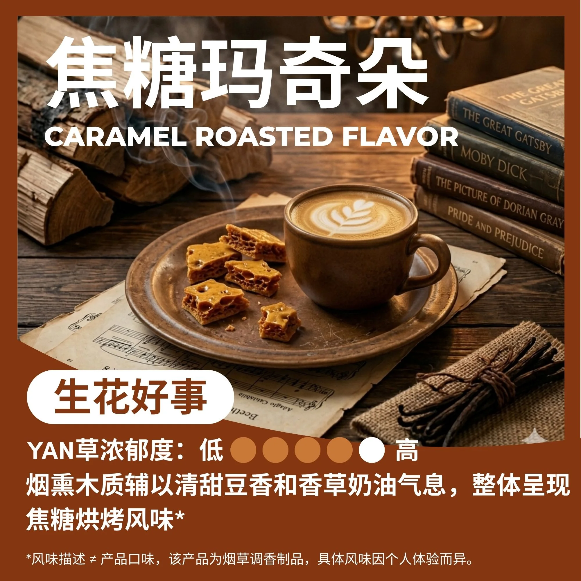 悦刻飞光生花好事山烤 缩略图 3