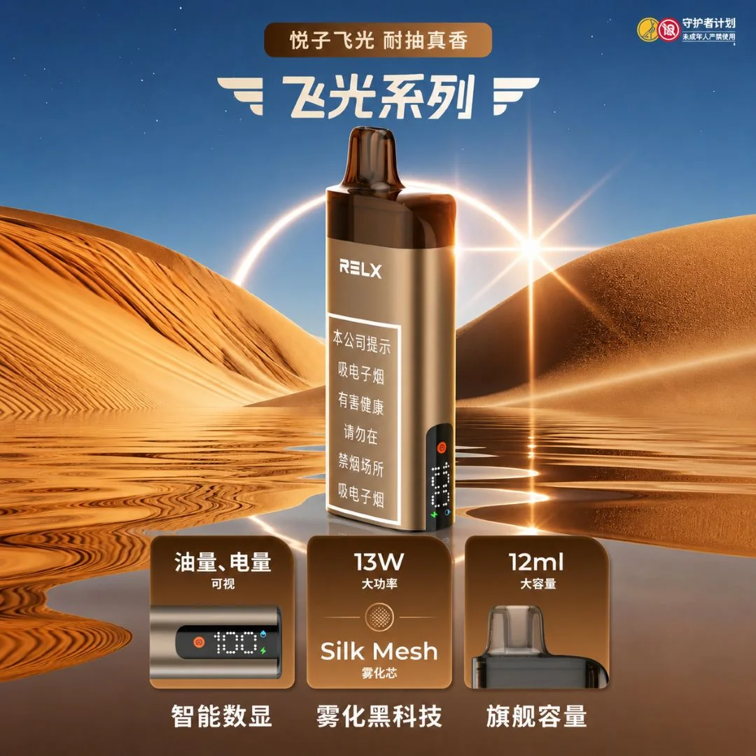 悦刻飞光生花好事山烤 缩略图 2