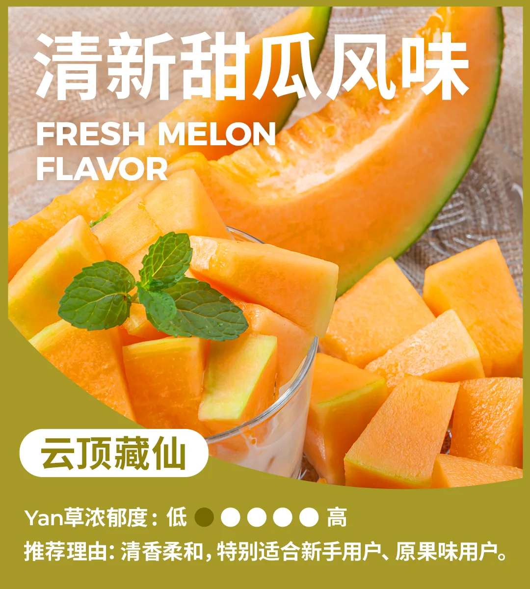 悦刻飞流Mega云顶藏仙溪烟86 缩略图 3