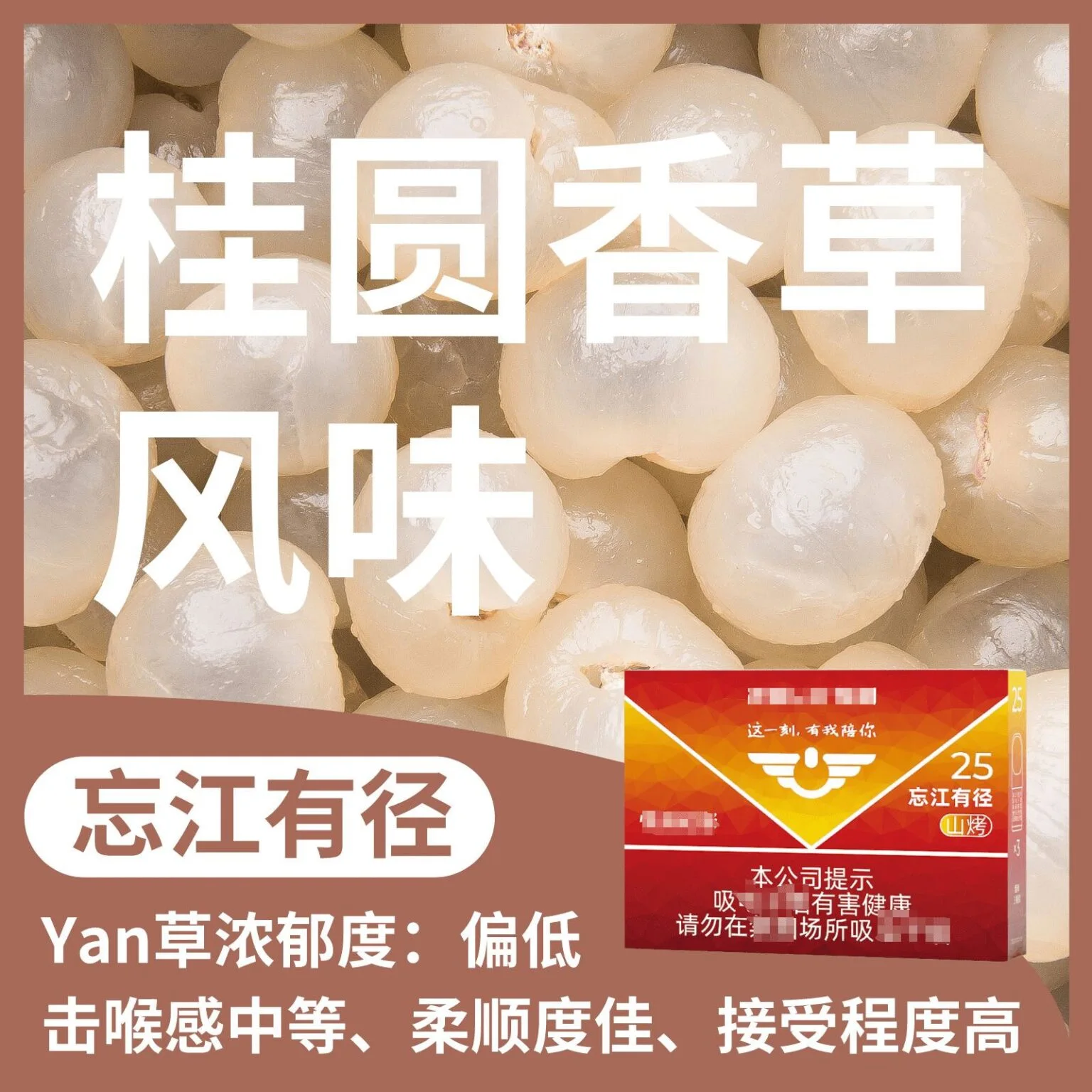 悦刻青羽望江有径山烤25 缩略图 3