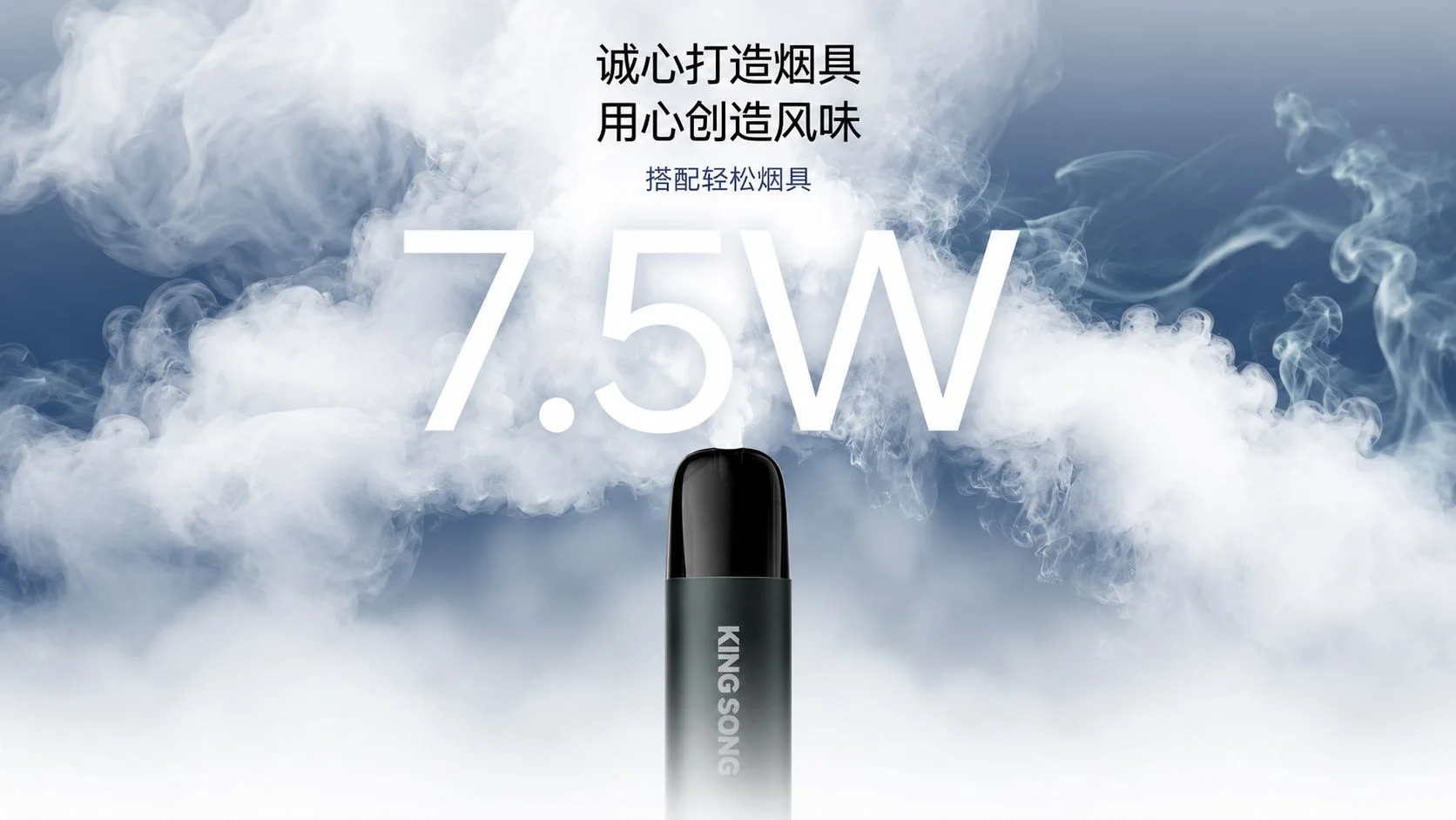 康诚一品沧海系列披月 正文图