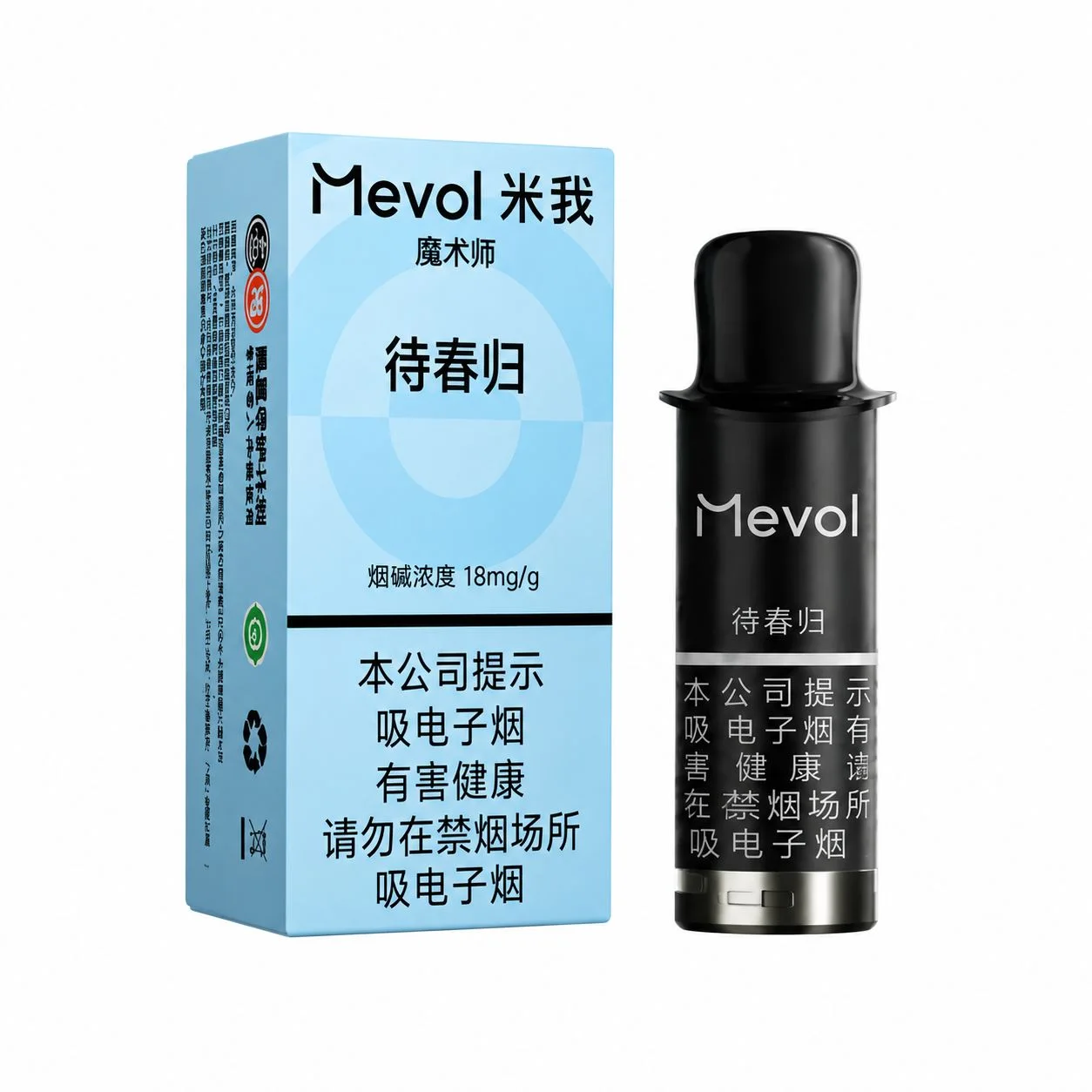 米我魔术师待春归 产品图