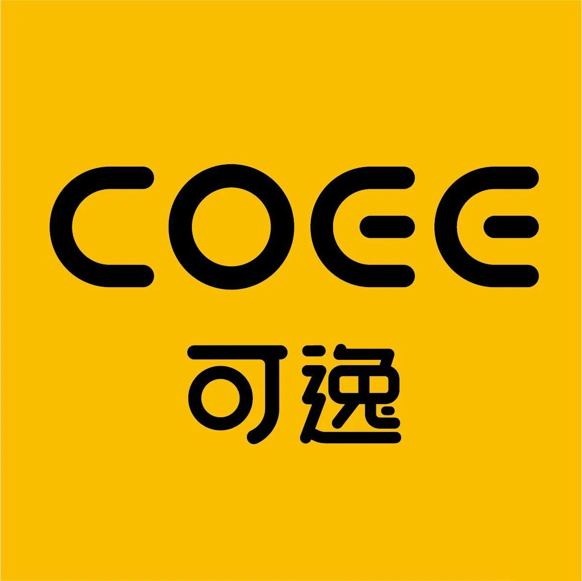 可逸 品牌 Logo