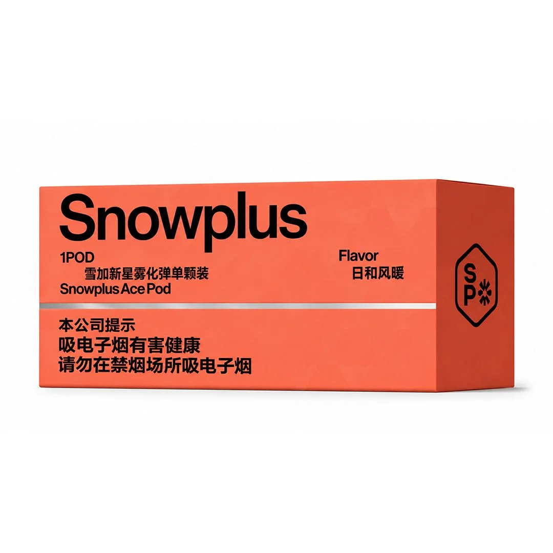 雪加新星日和风暖 产品主图