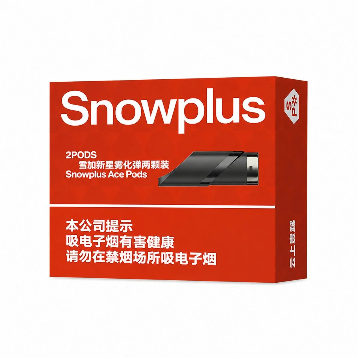 雪加新星云上贵越 产品主图