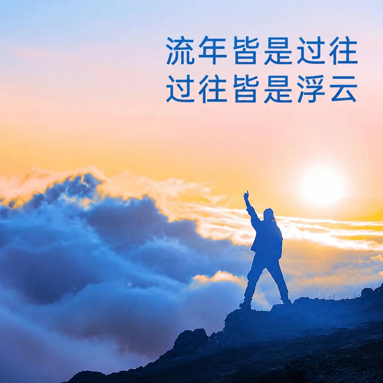 康诚一品轻松系列浮云 缩略图 2