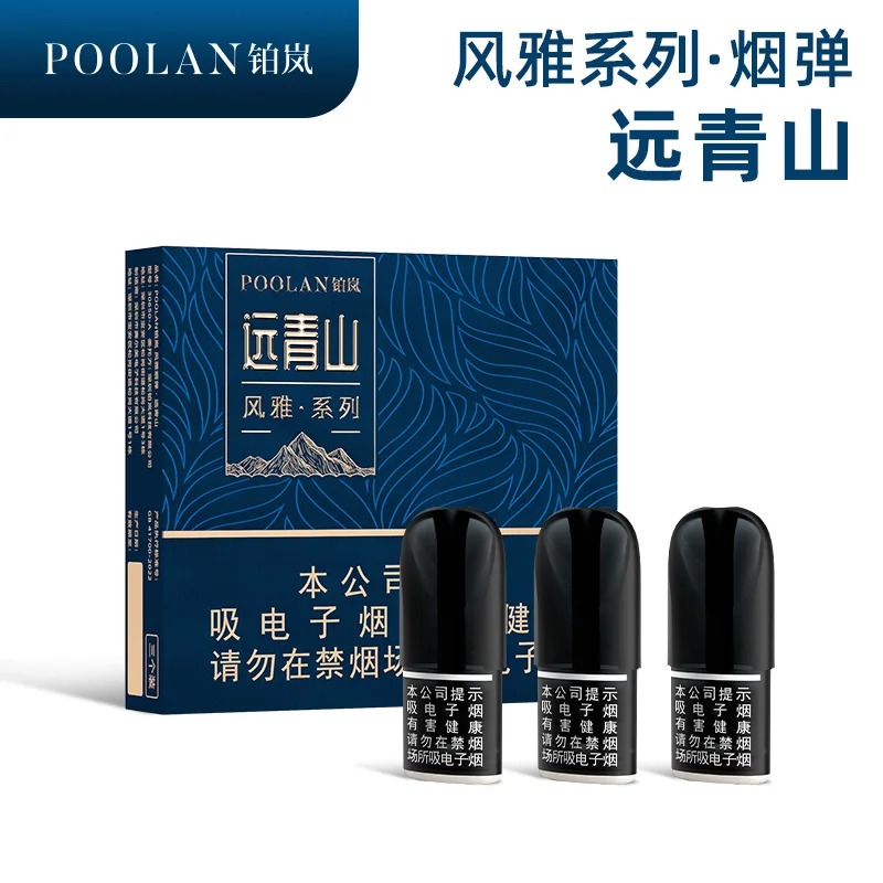 铂岚风雅系列远青山 产品图