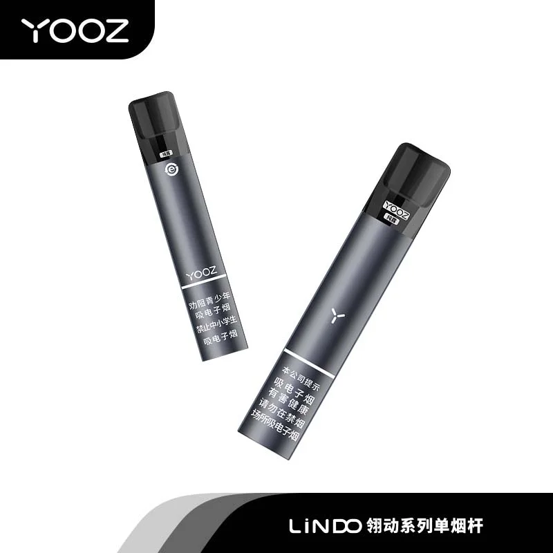 YOOZ翎动系列烟杆耀灰 缩略图 3