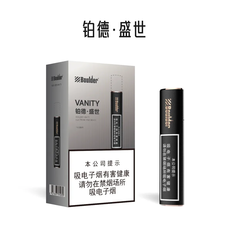 Boulder铂德盛世烟杆黑色 产品图