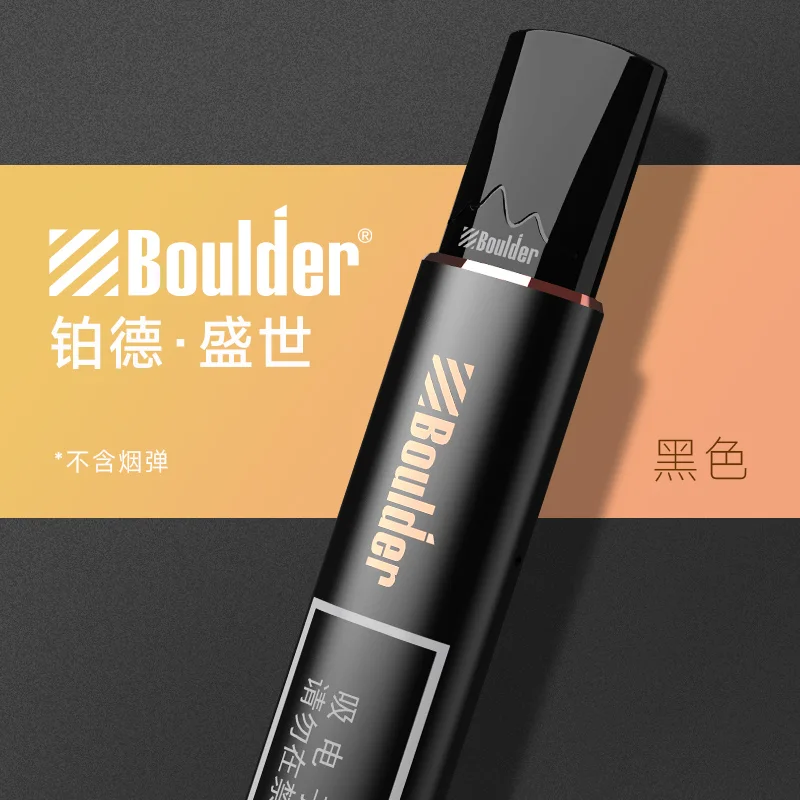 Boulder铂德盛世烟杆黑色 缩略图 3