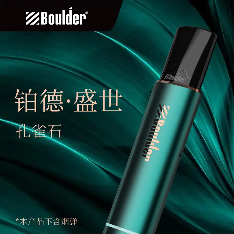Boulder铂德盛世烟杆孔雀石 缩略图 2