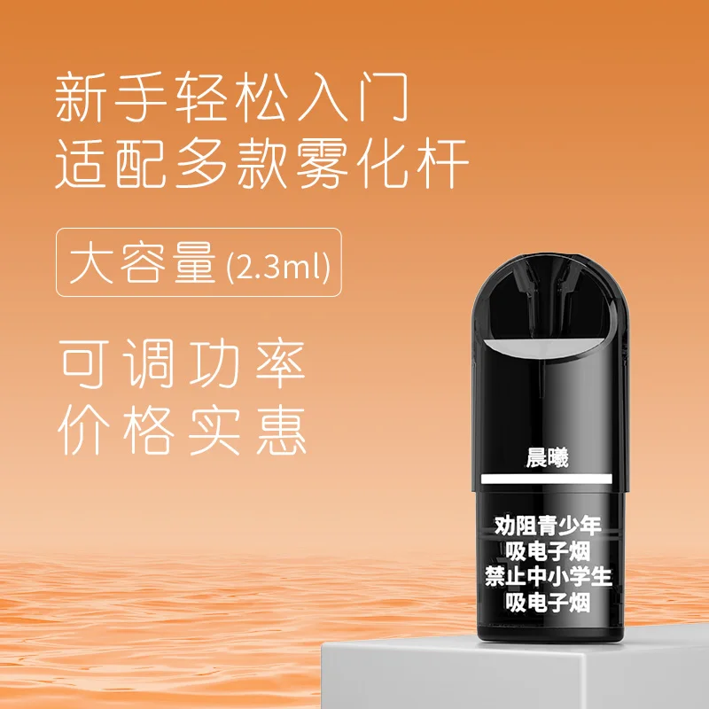 ChillMist千慕银河系列晨曦 缩略图 2