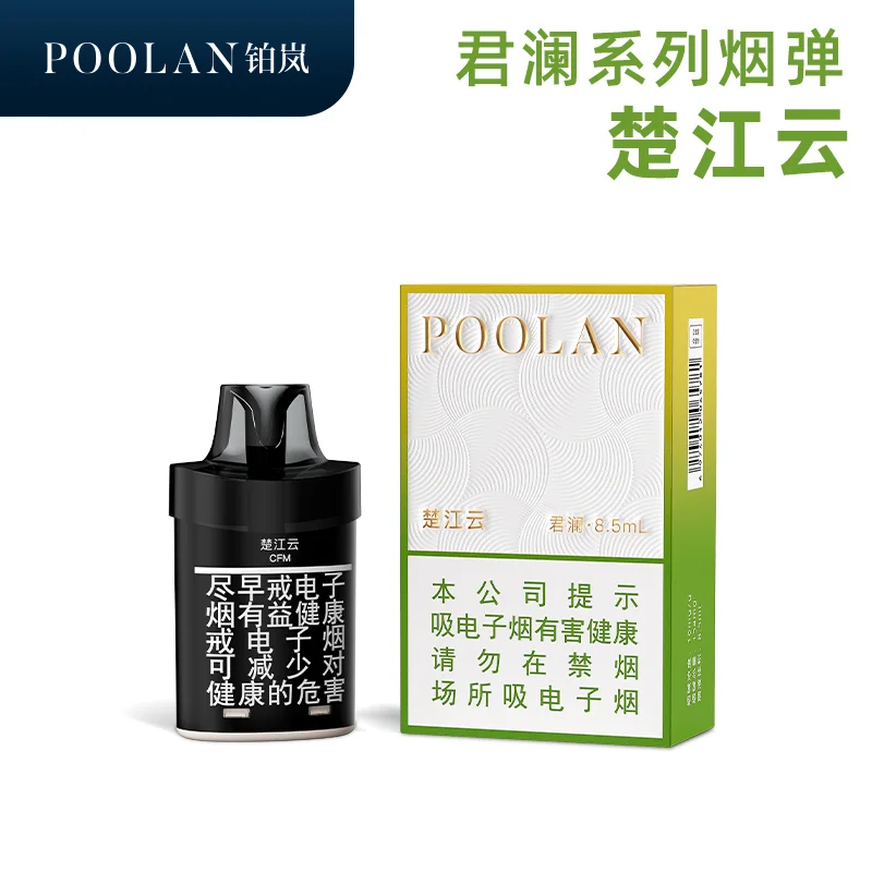 铂岚君澜系列楚江云 产品主图