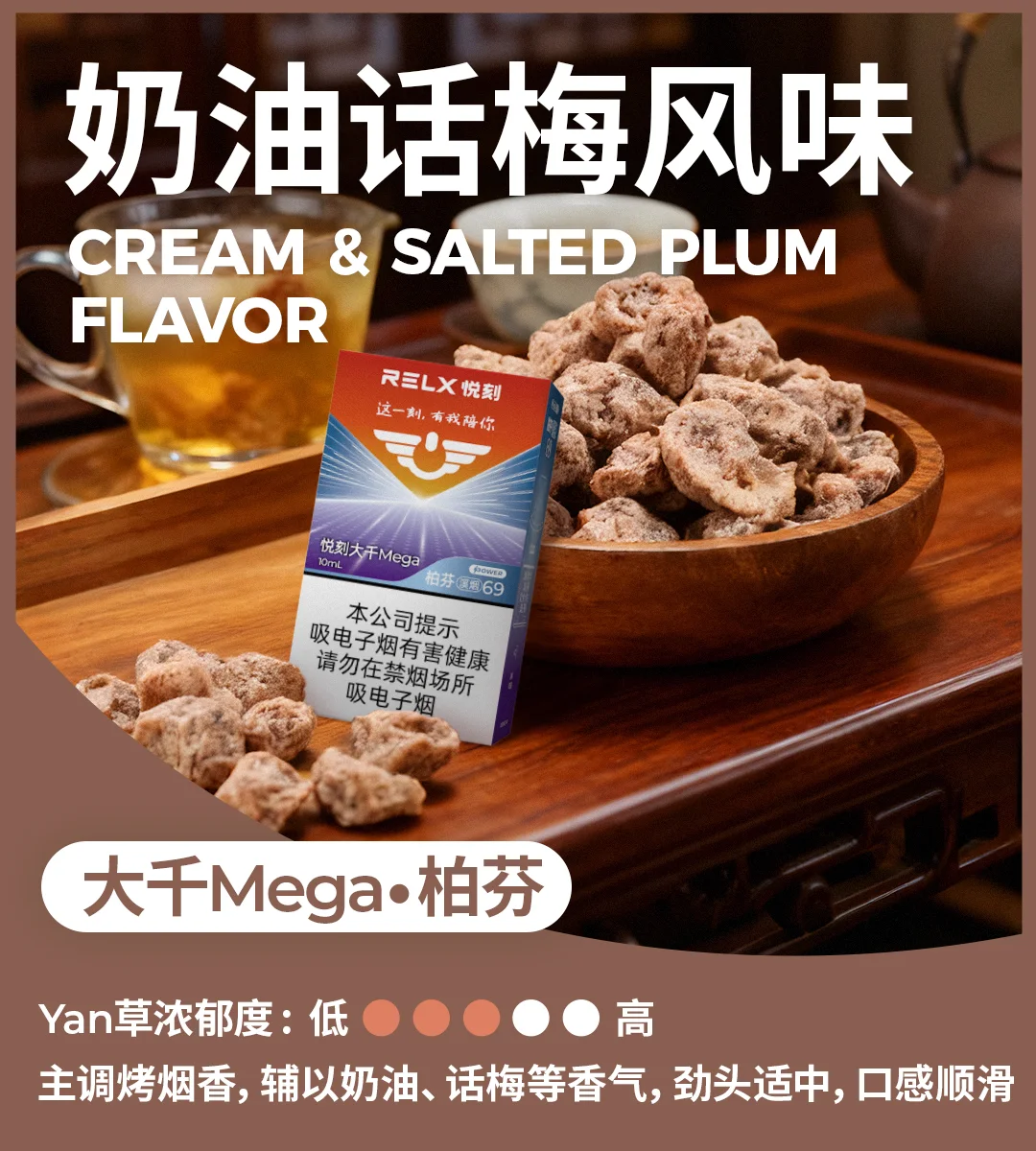悦刻大千Mega柏芬溪烟69 缩略图 3