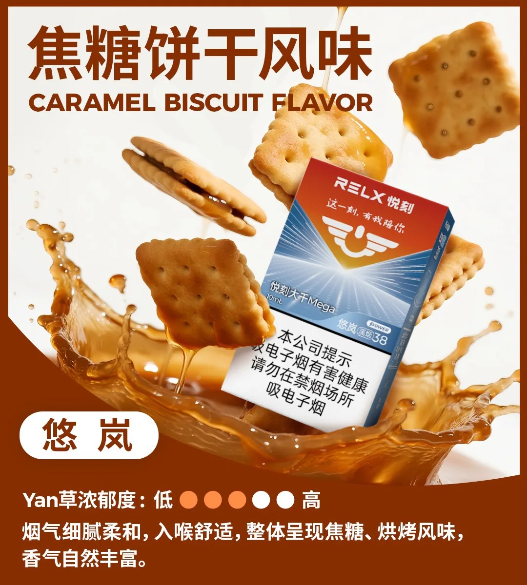 悦刻大千Mega悠岚溪烟38 缩略图 3
