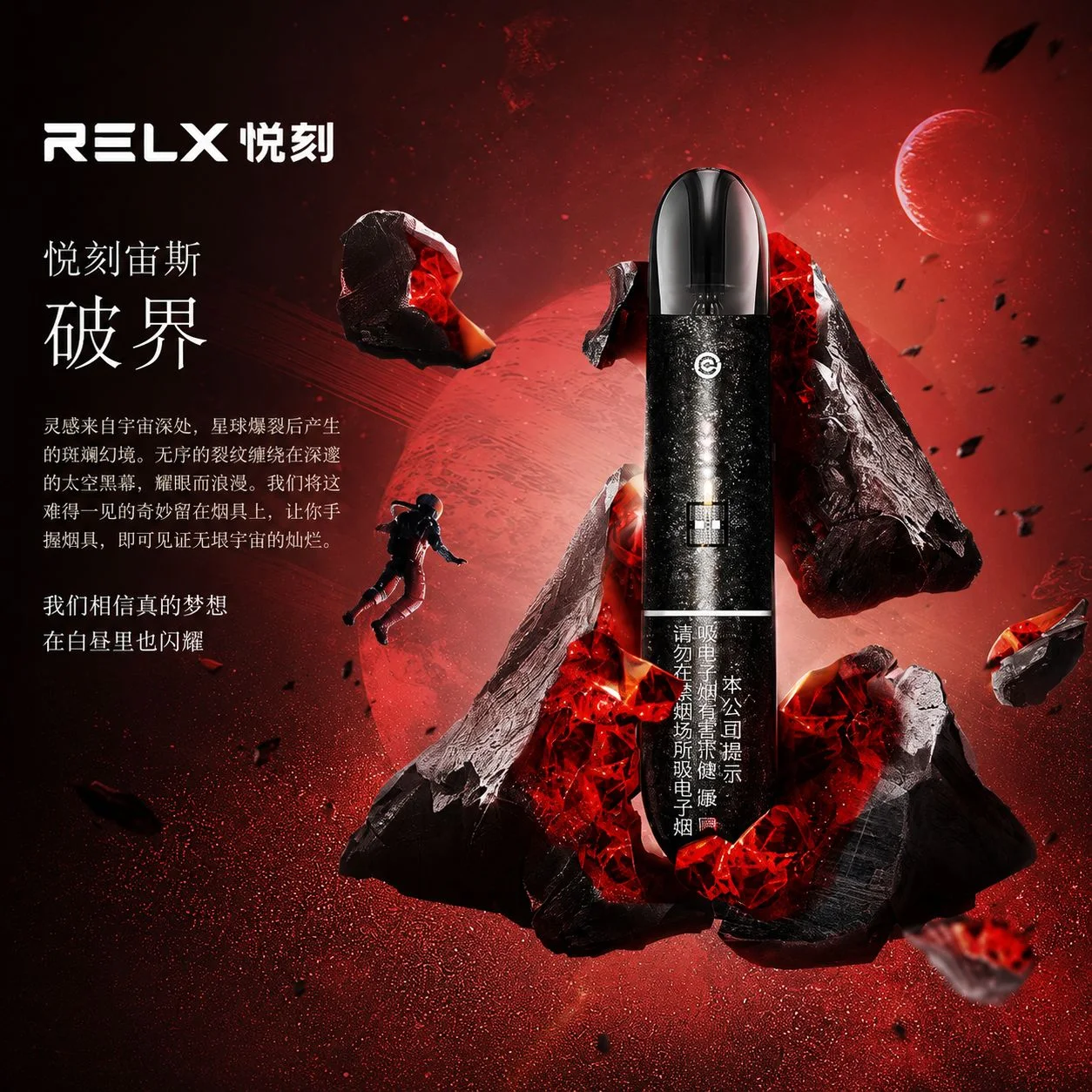 悦刻宙斯破界 缩略图 3